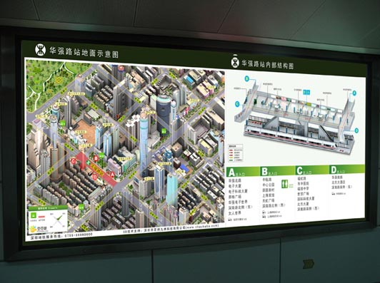 深圳地铁