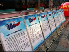 百纳九洲积极参与测绘法宣传日活动