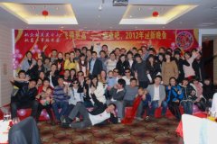 “飞得更高”——查查吧，2012年迎新晚会