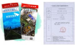 百纳获审图号,全国首发深圳三维地图