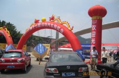查查吧助力第17届深圳汽车销售大展