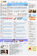 打造“深圳地图生活百科全书”查查吧新版上线