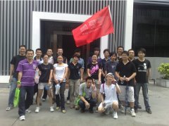 初夏，激情，青春-----记百纳九洲公司登山活动